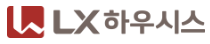 LX하우시스 공식 로고